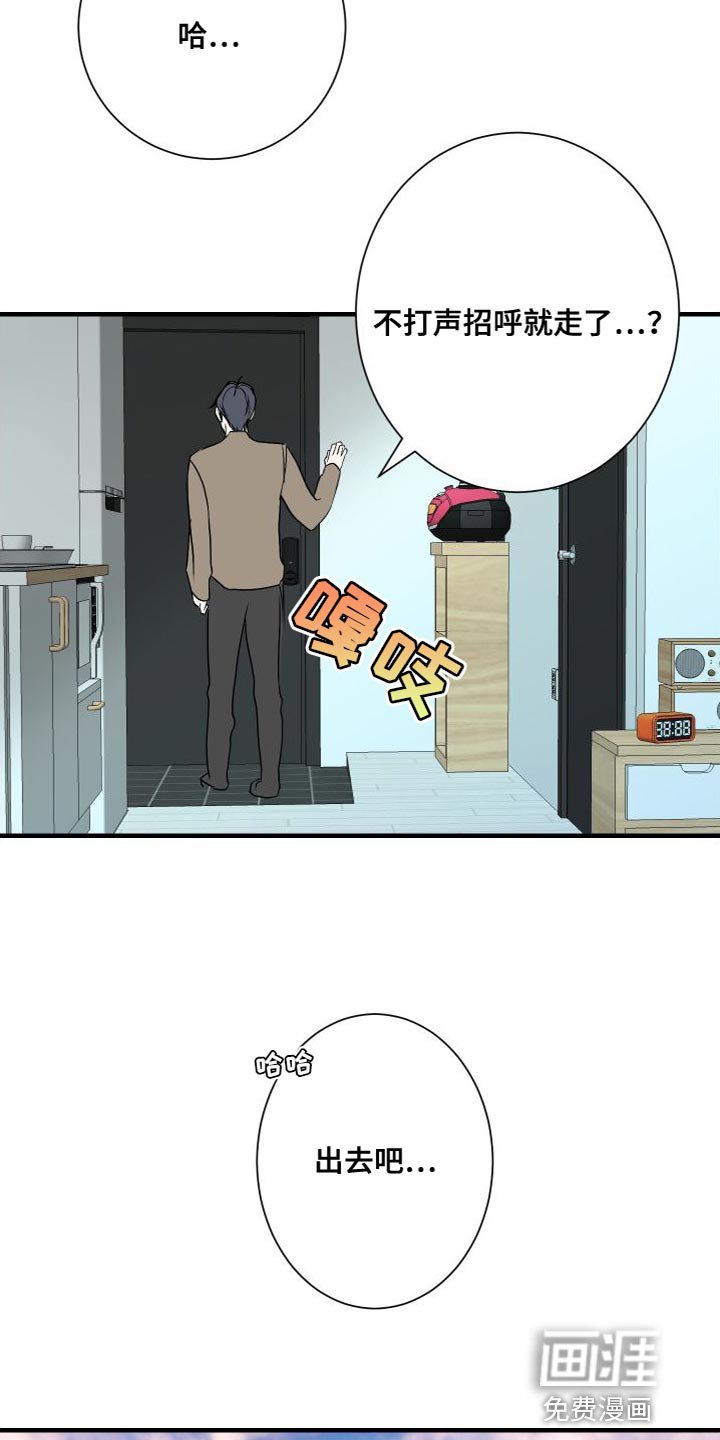 第50章：不承认