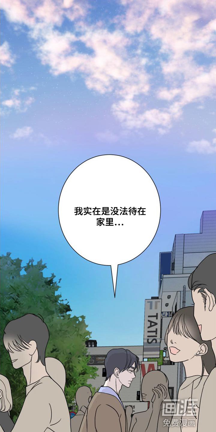 第50章：不承认