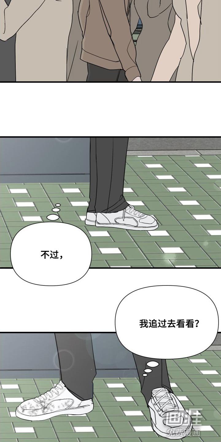 第50章：不承认