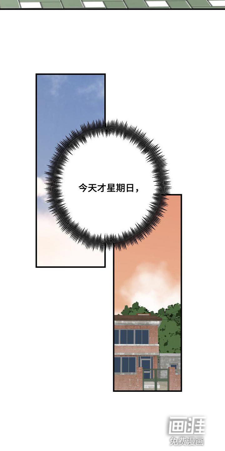 第50章：不承认