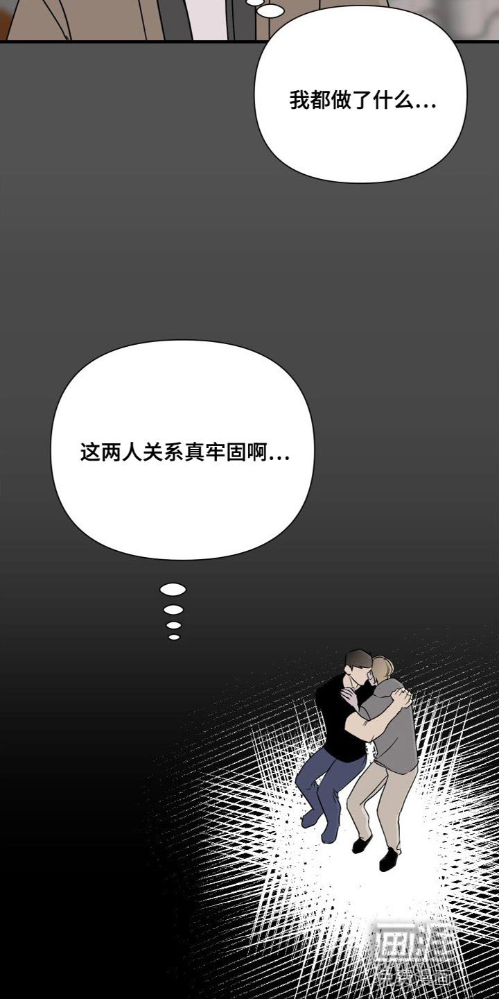 第50章：不承认