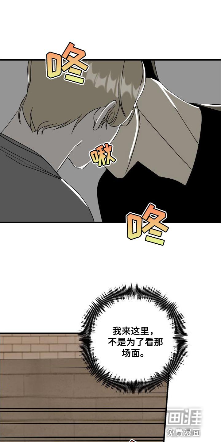 第50章：不承认