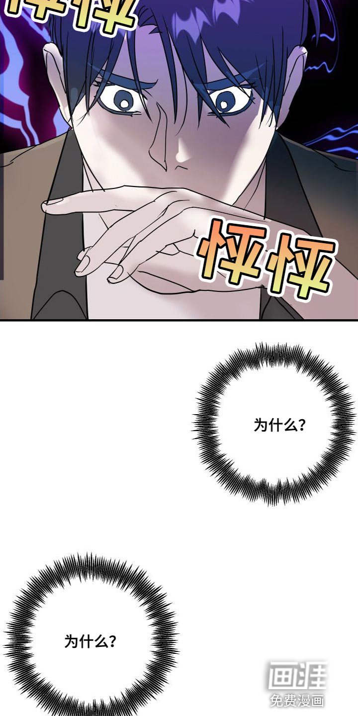 第50章：不承认