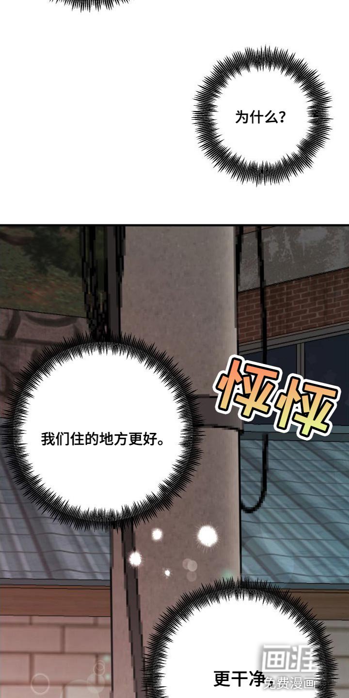 第50章：不承认