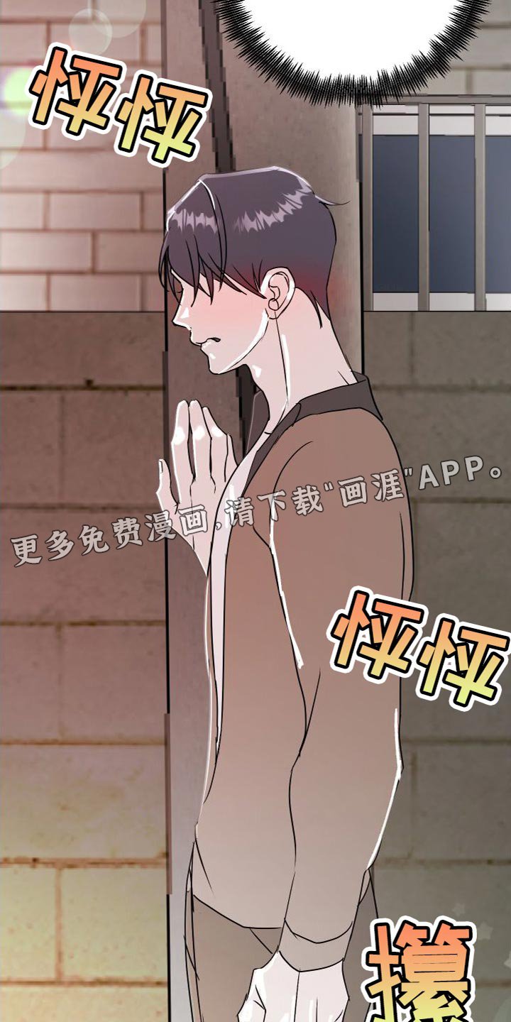 第50章：不承认