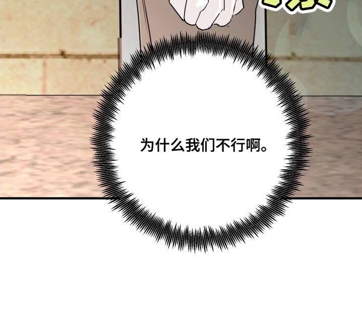 第50章：不承认