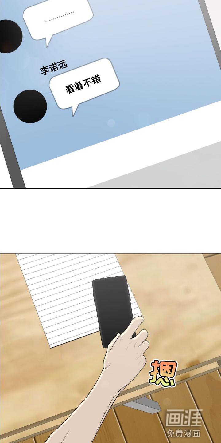 第51章：全部删除了