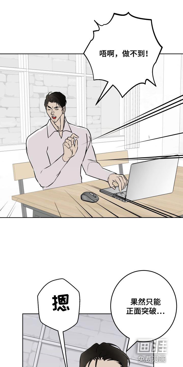 第51章：全部删除了