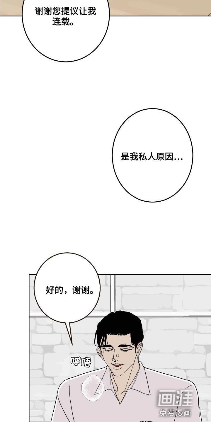 第51章：全部删除了