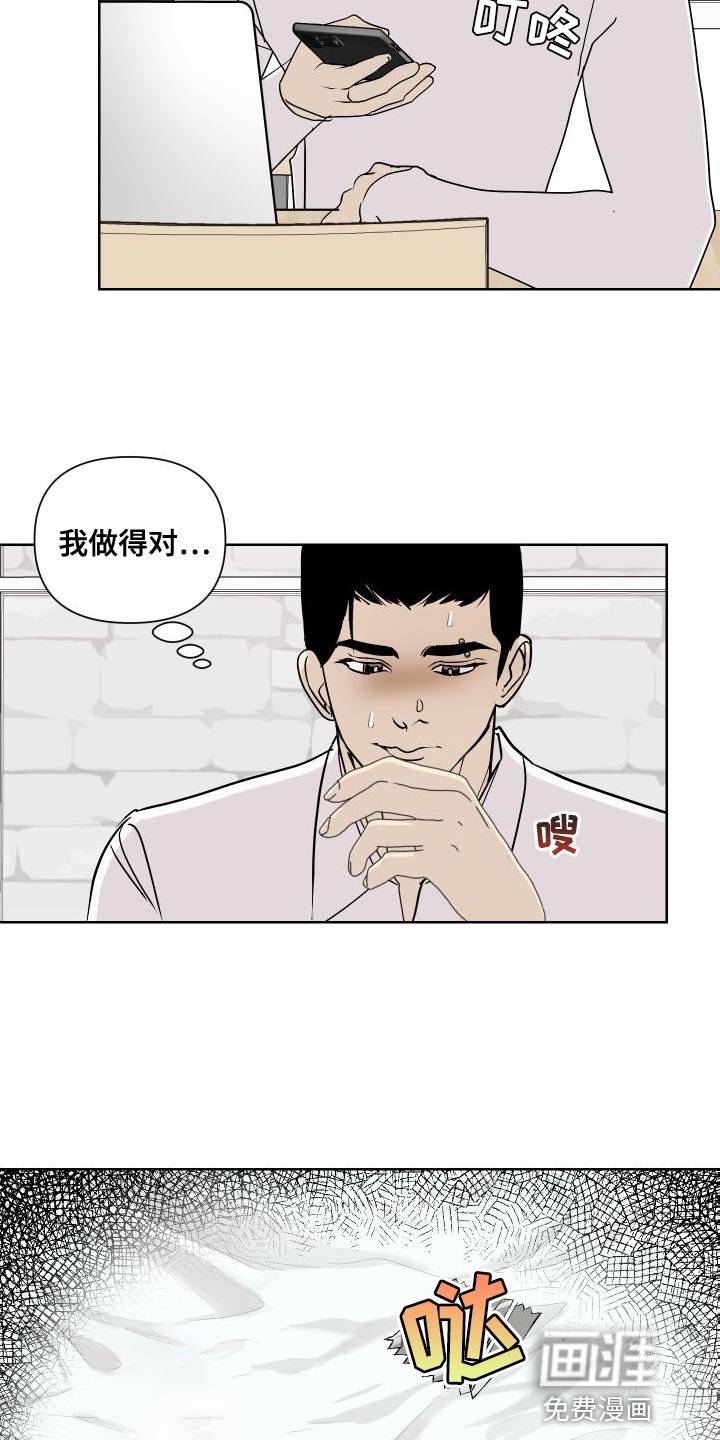 第51章：全部删除了