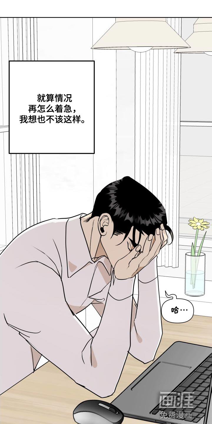 第51章：全部删除了