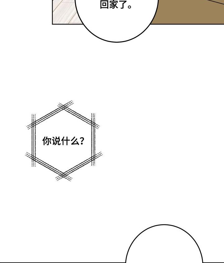 第51章：全部删除了