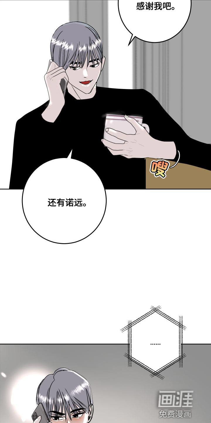 第51章：全部删除了
