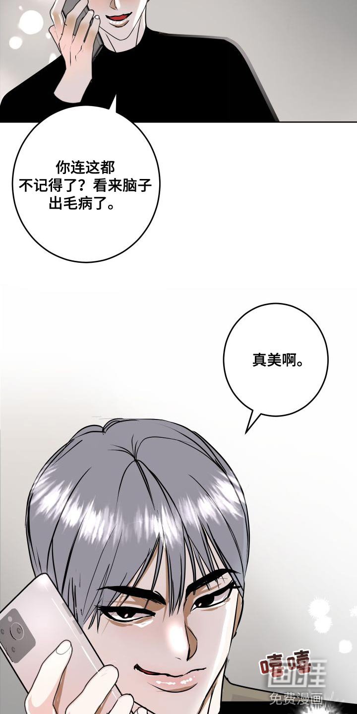 第51章：全部删除了