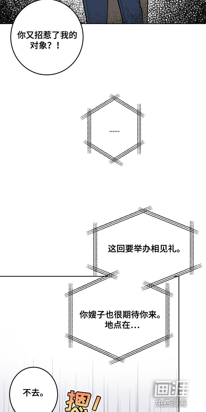 第51章：全部删除了