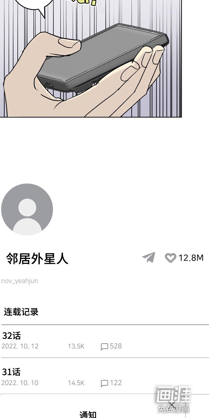 第51章：全部删除了