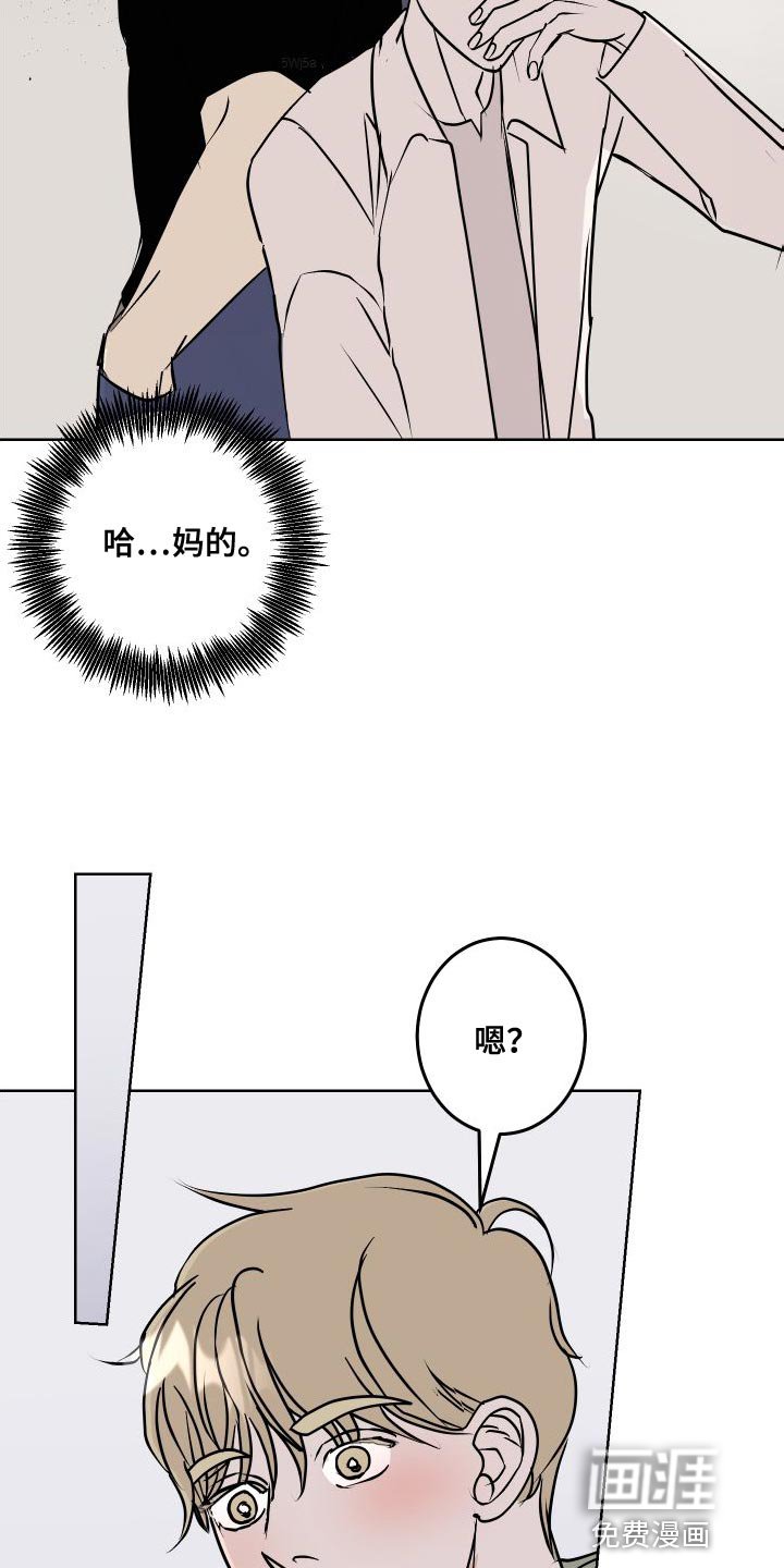 第51章：全部删除了