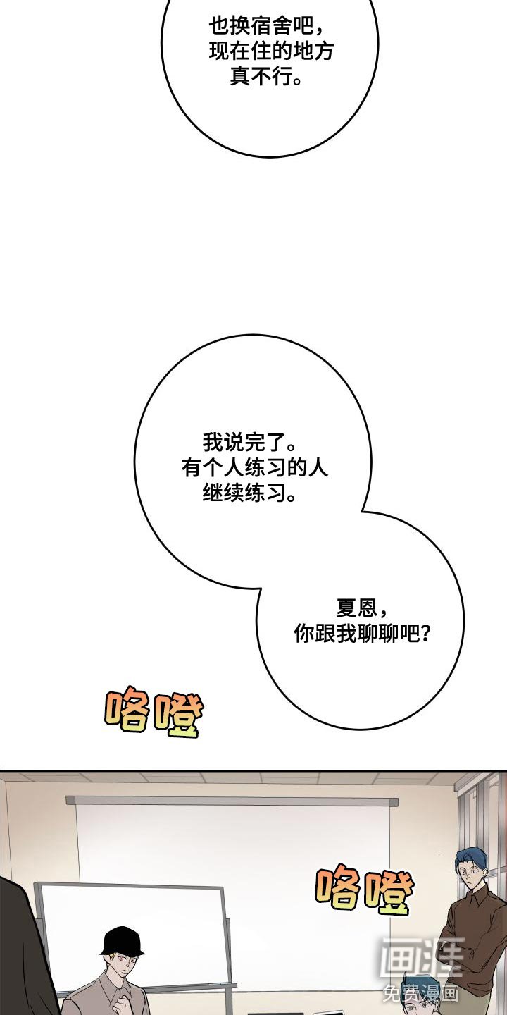 第52章：练习