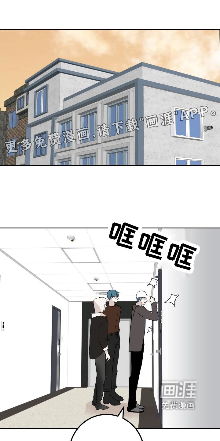 第53章：来客