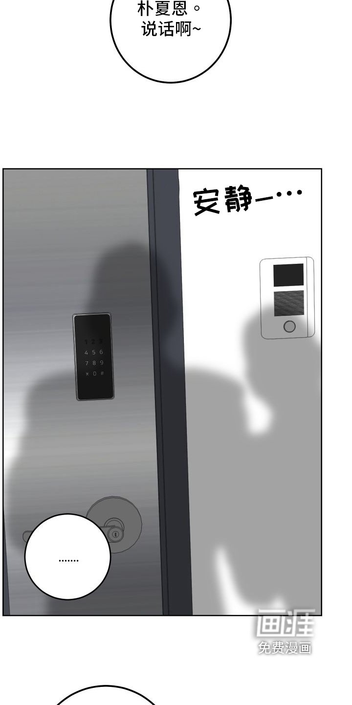 第53章：来客