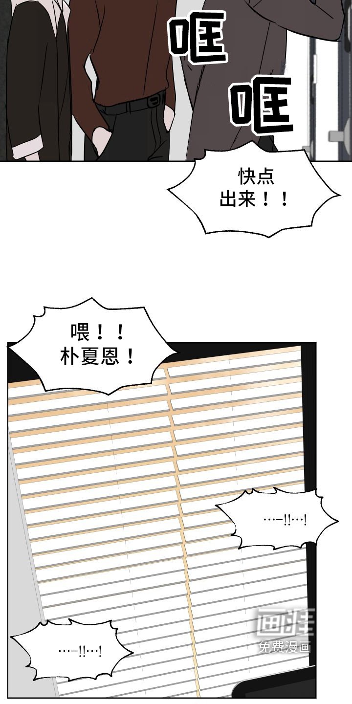 第53章：来客