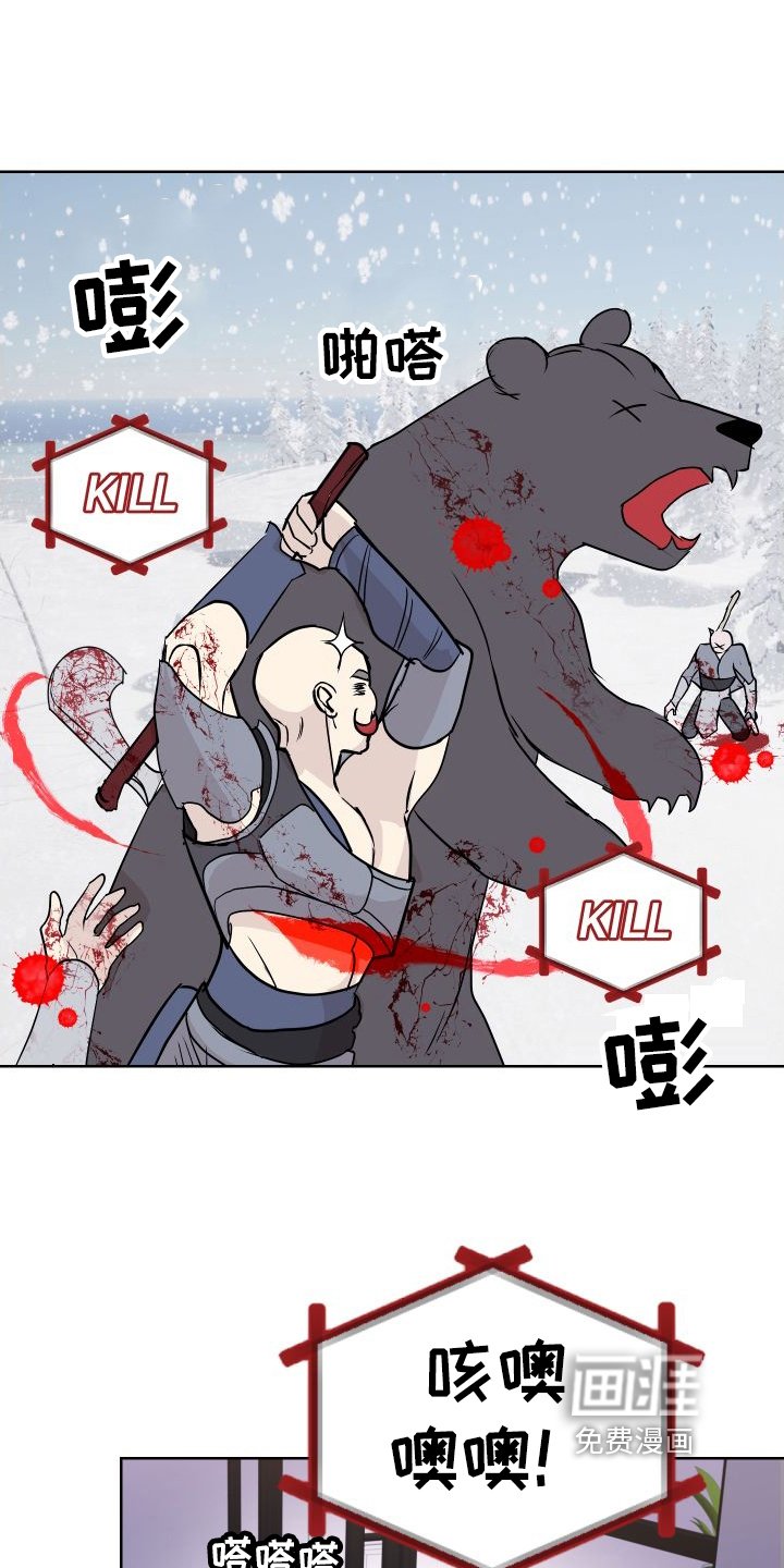 第53章：来客