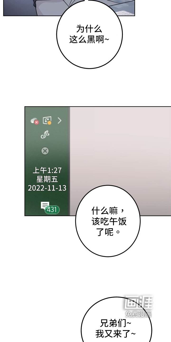 第53章：来客