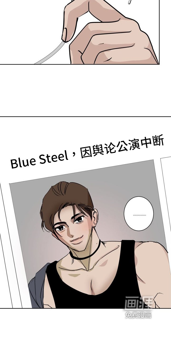 第53章：来客