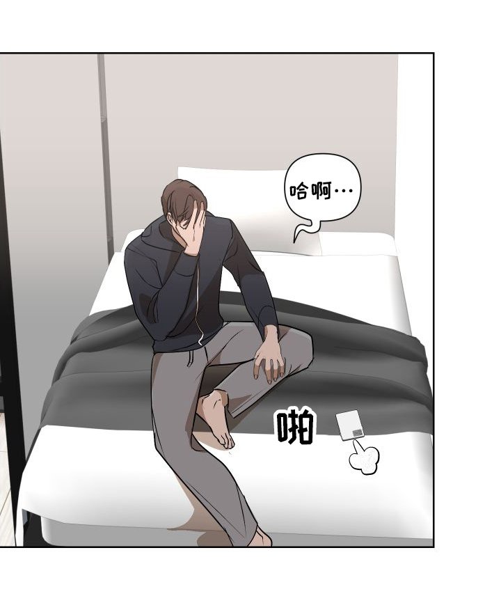 第53章：来客