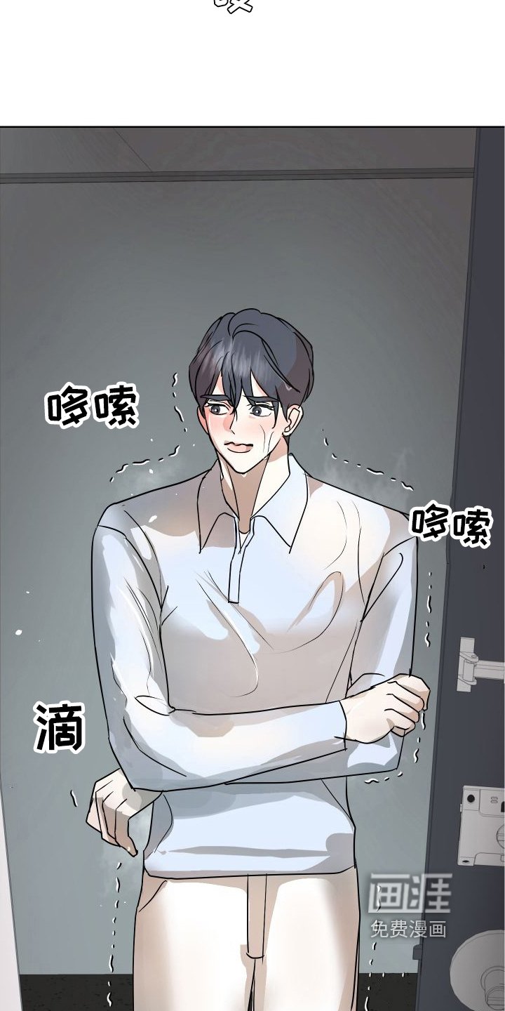 第53章：来客