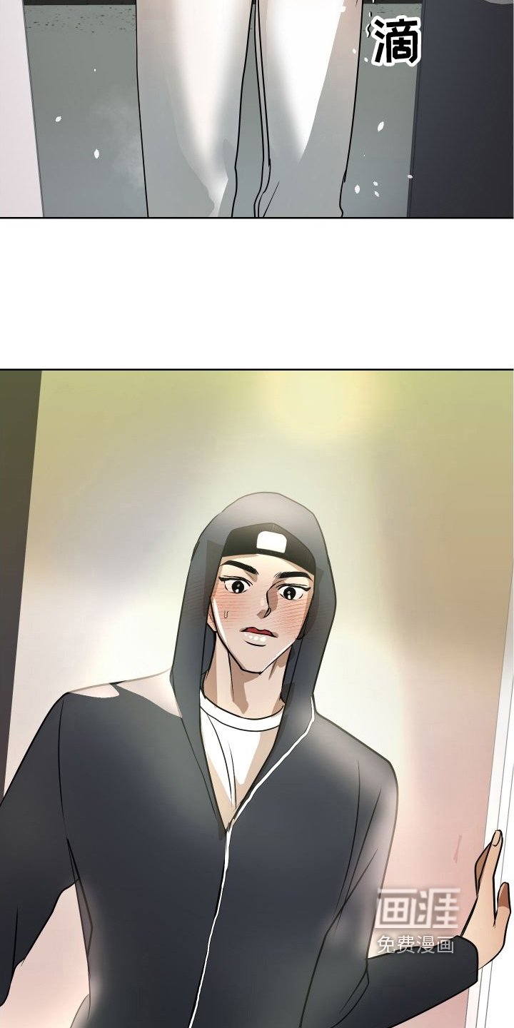 第53章：来客
