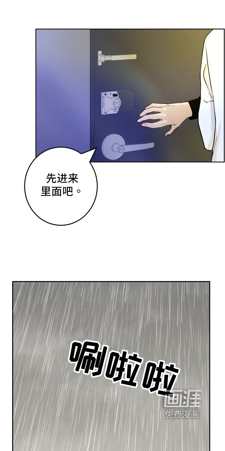 第53章：来客