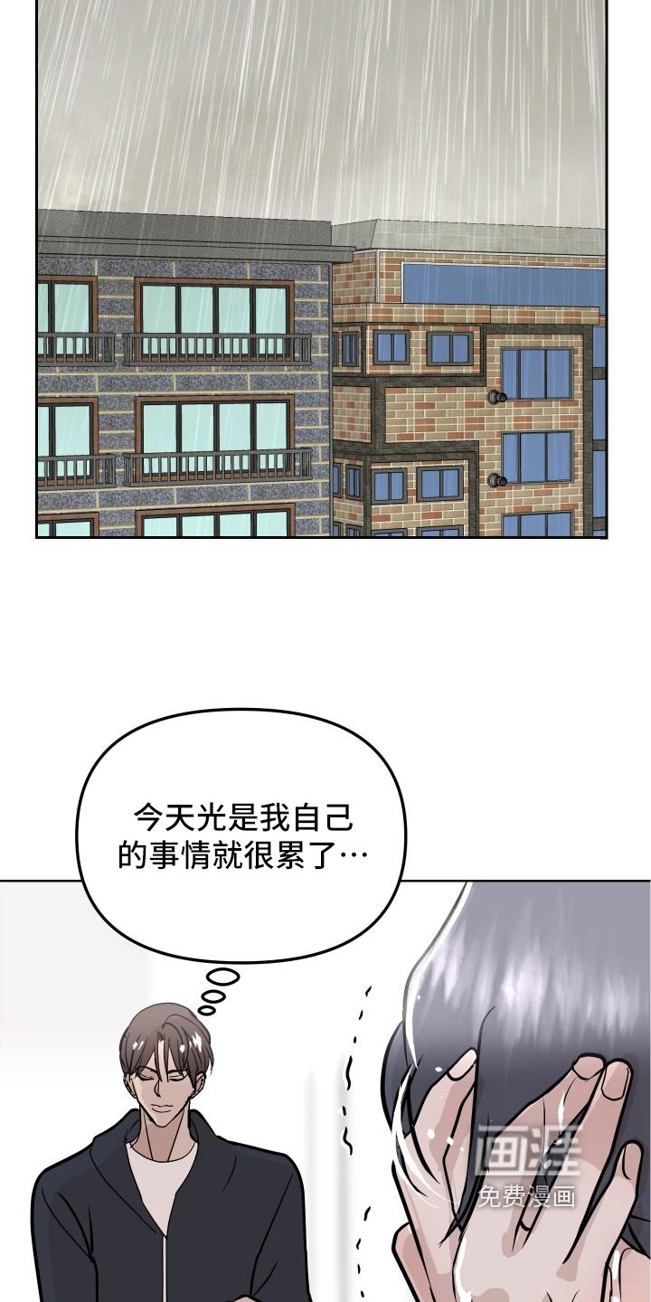 第53章：来客