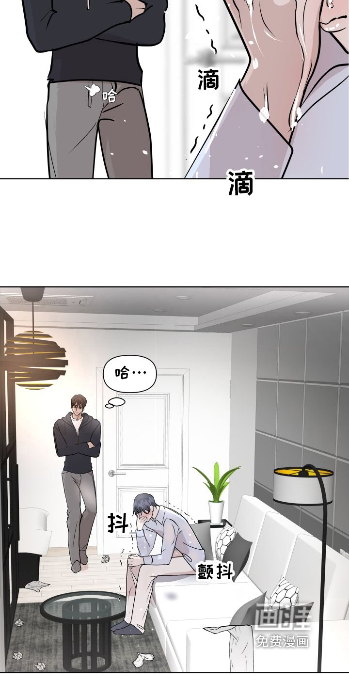 第53章：来客