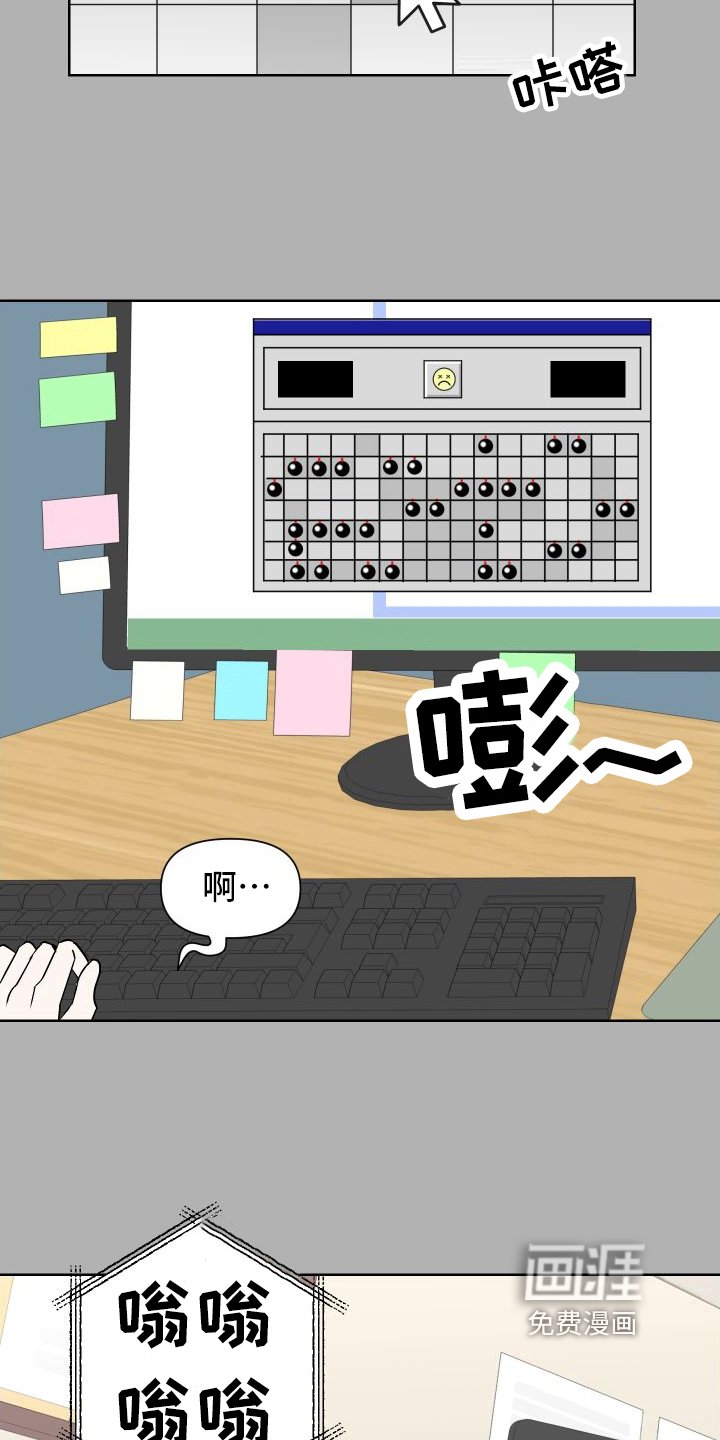 第54章：上门询问