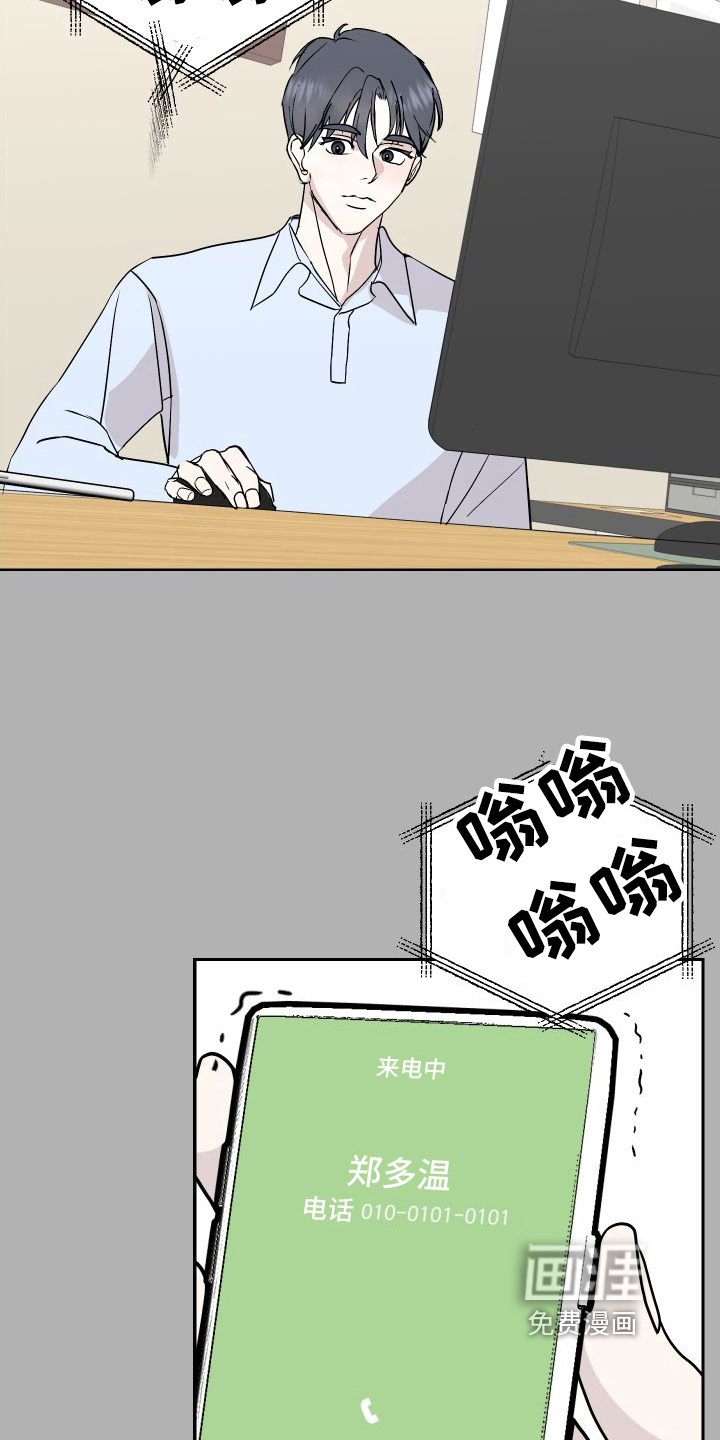 第54章：上门询问