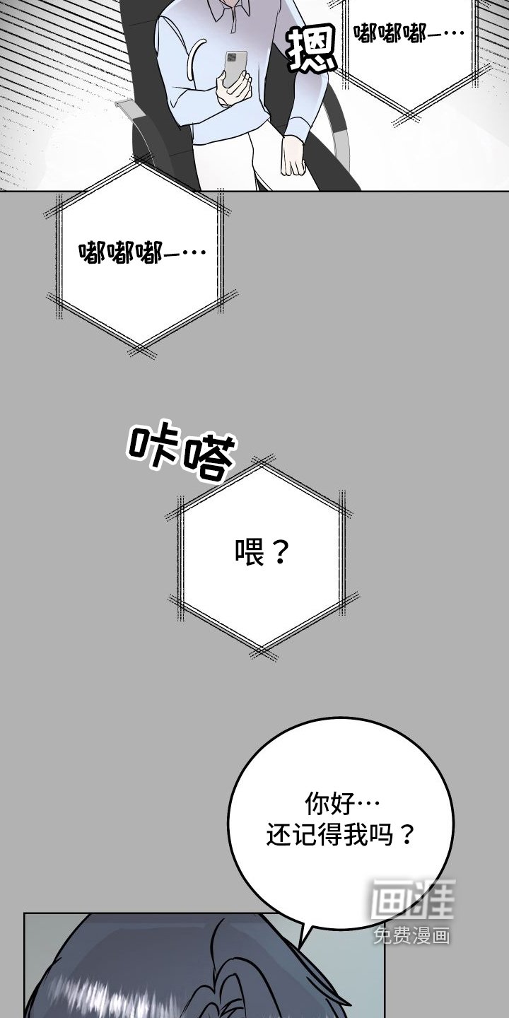 第54章：上门询问