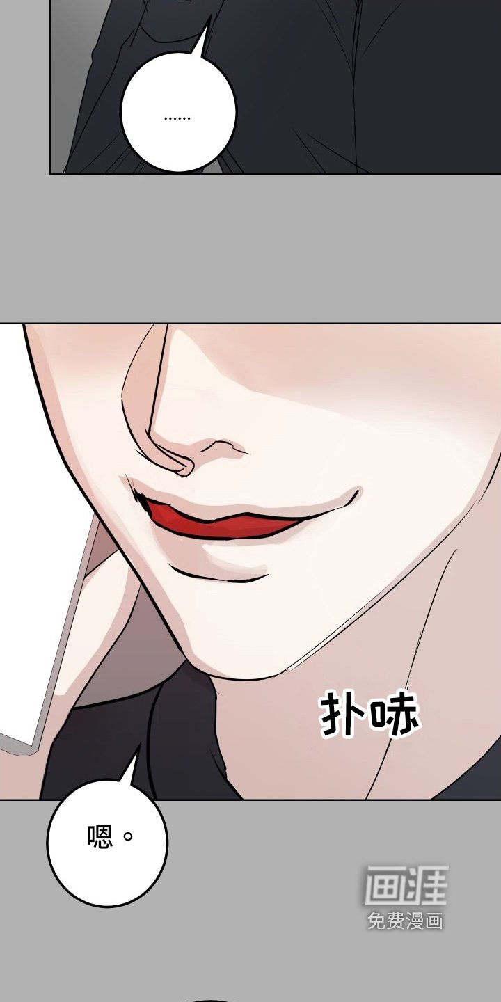 第54章：上门询问