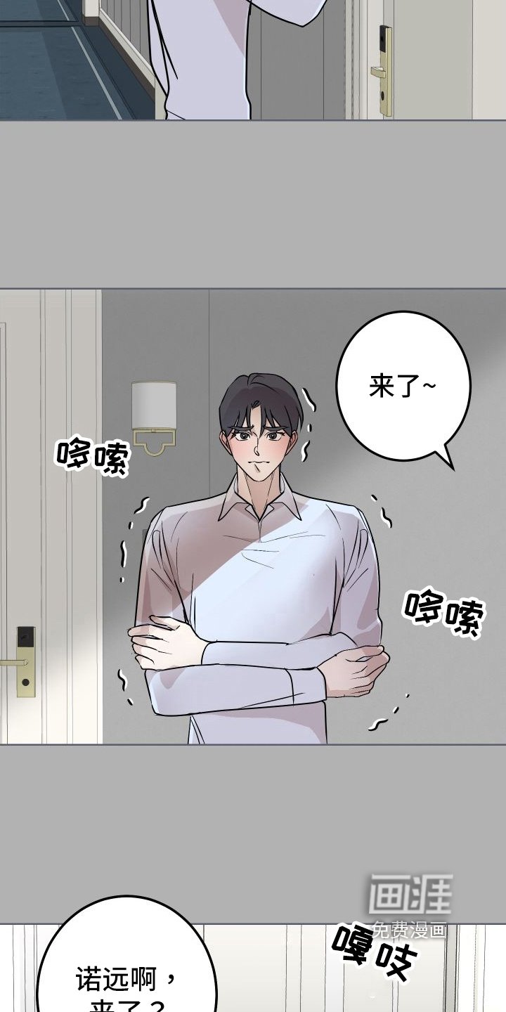 第54章：上门询问