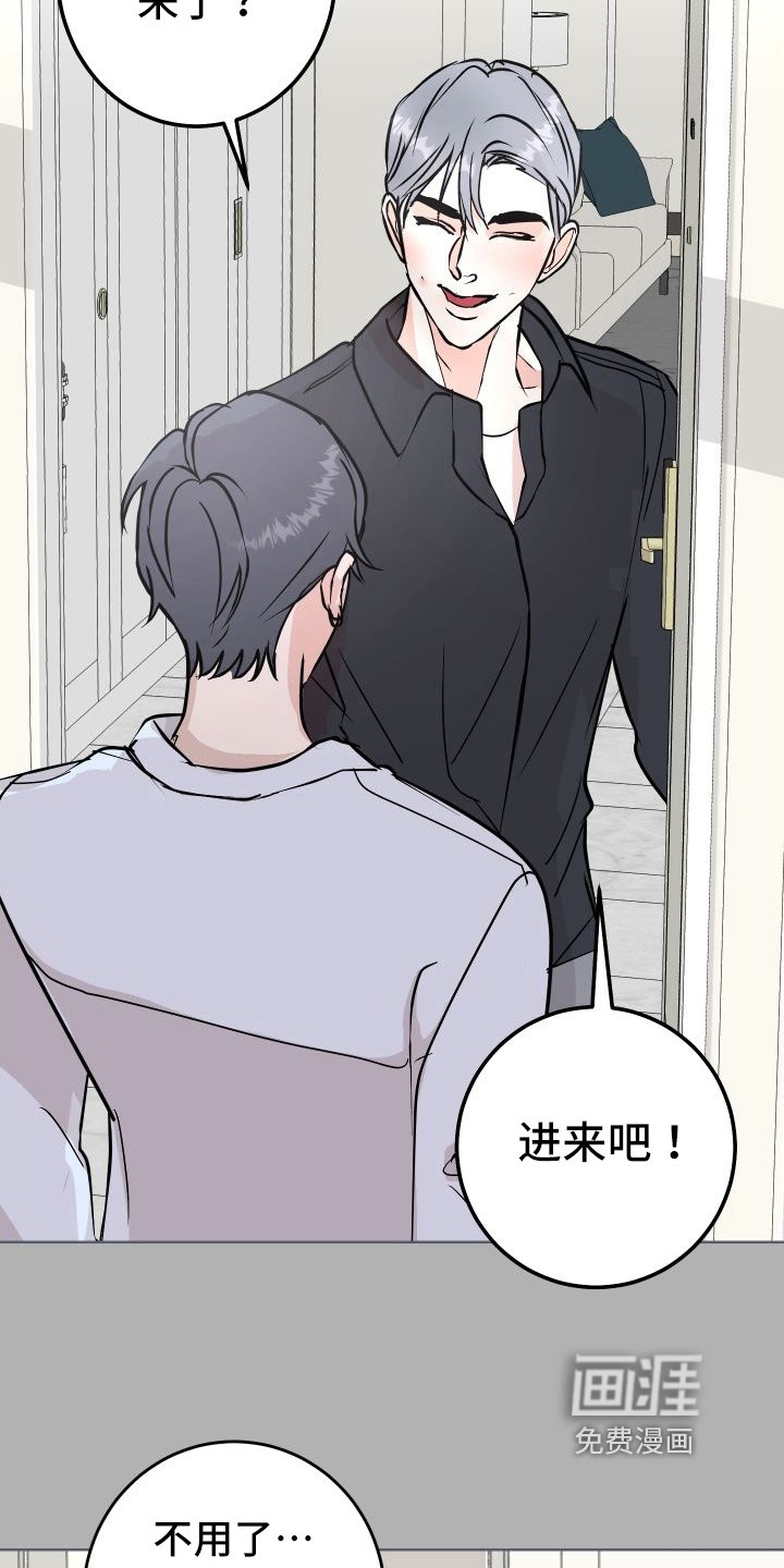 第54章：上门询问