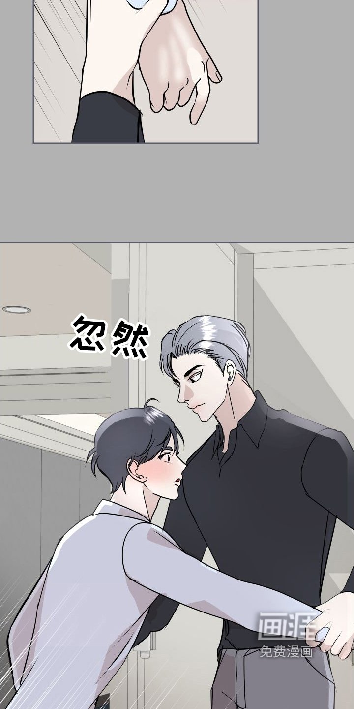 第54章：上门询问