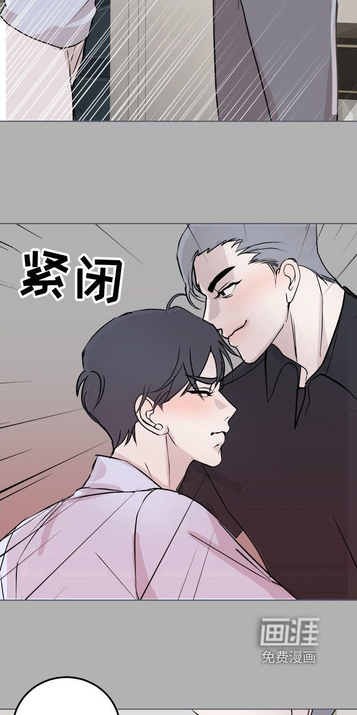 第54章：上门询问