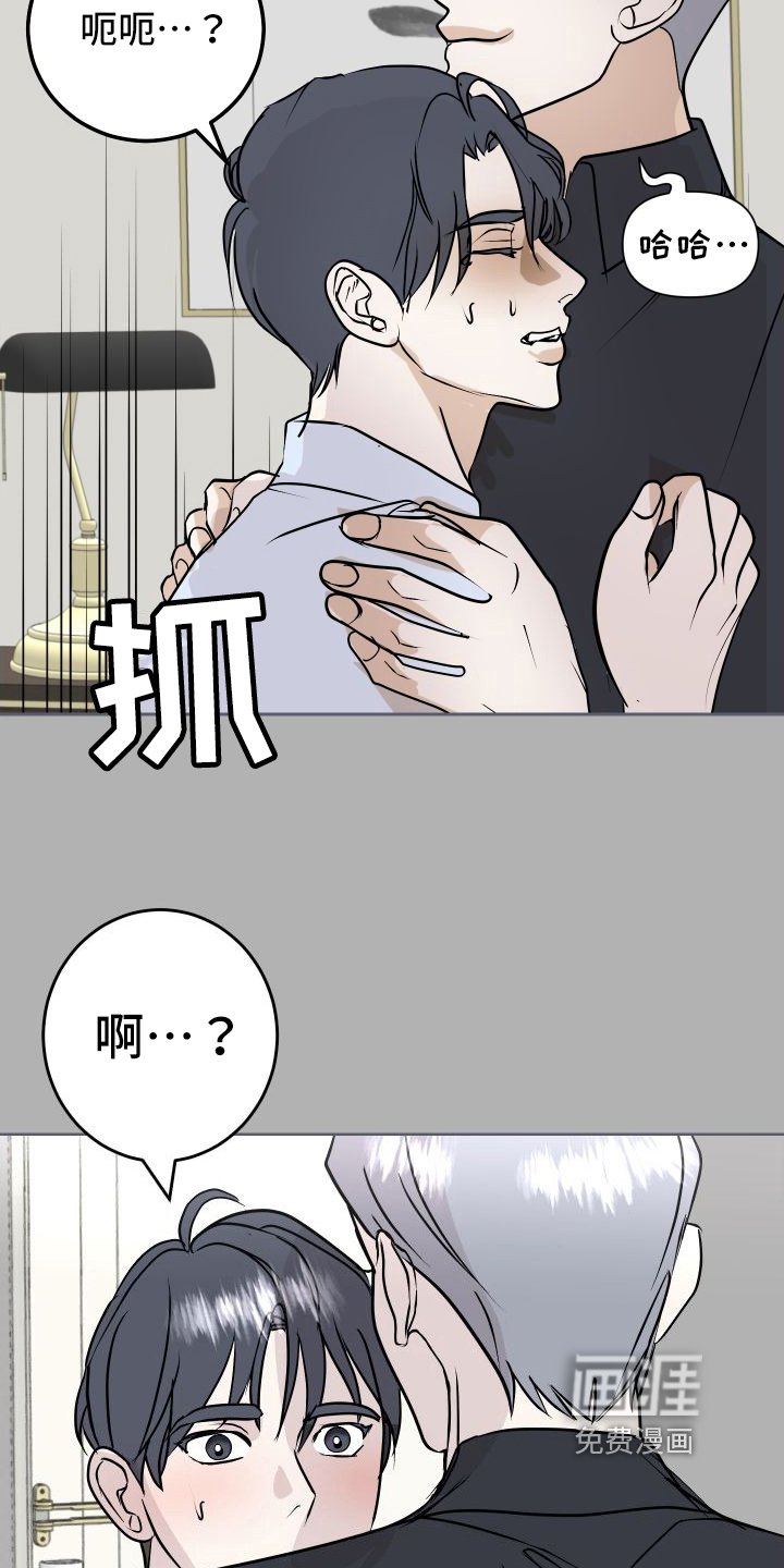 第54章：上门询问