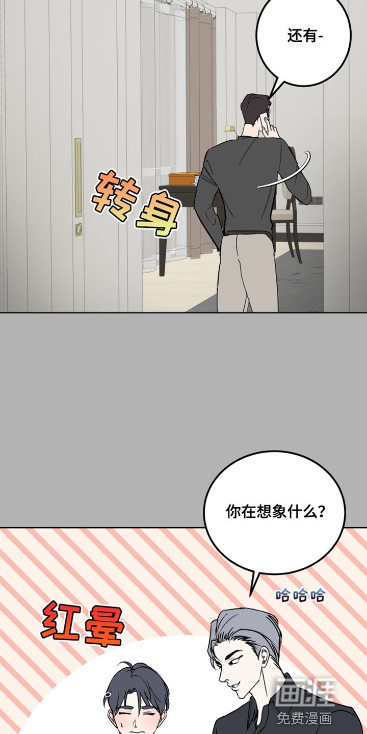 第55章：没有拒绝的权利