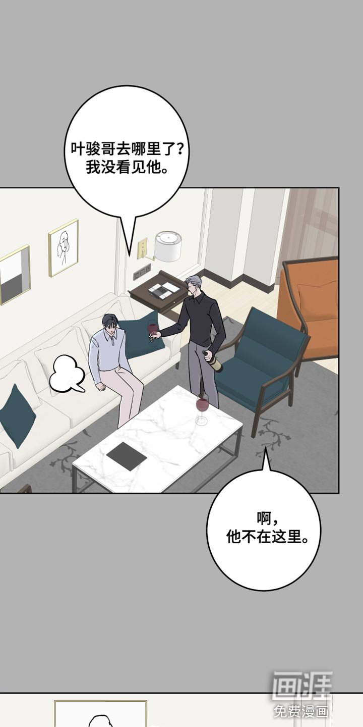 第55章：没有拒绝的权利