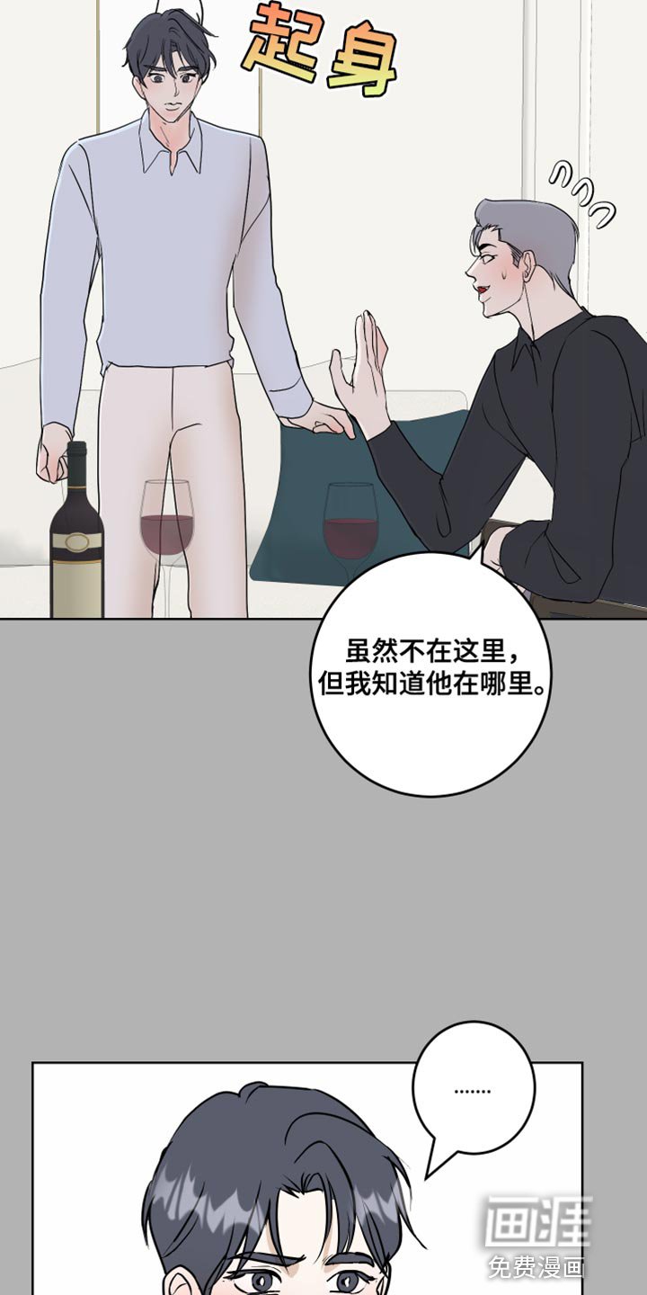 第55章：没有拒绝的权利