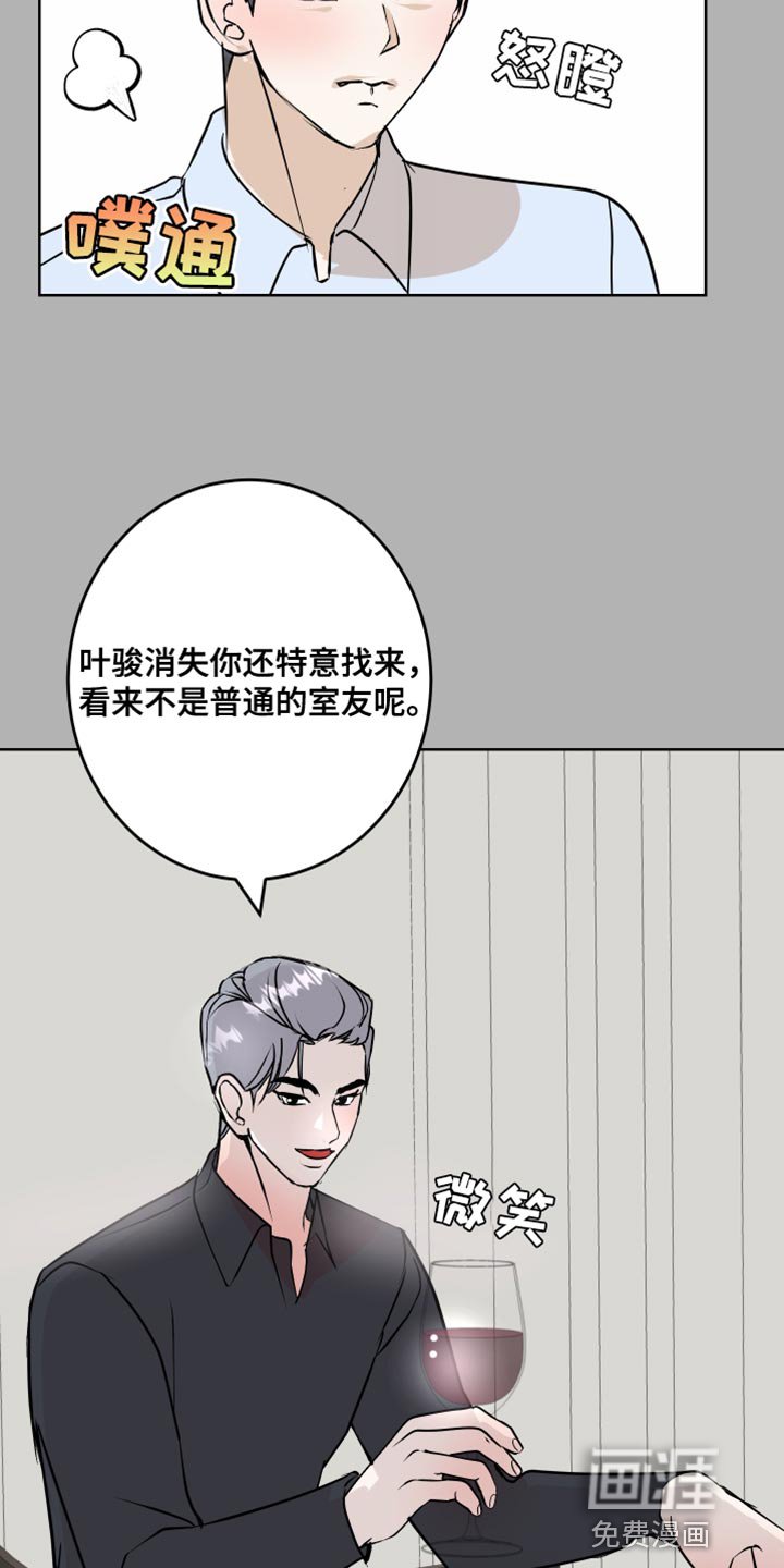 第55章：没有拒绝的权利