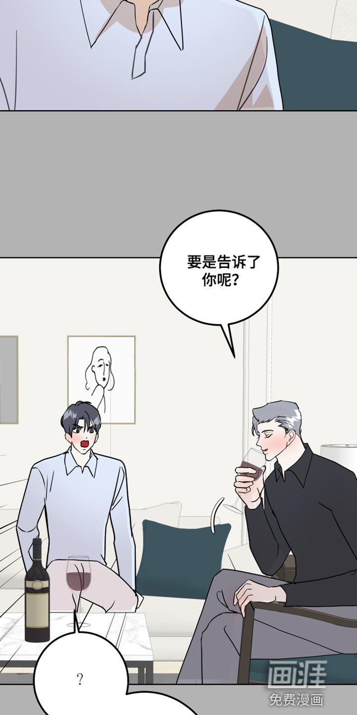 第55章：没有拒绝的权利