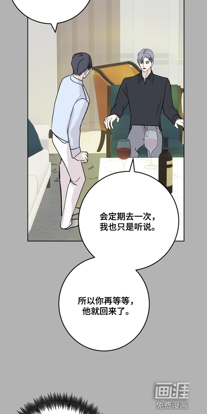 第55章：没有拒绝的权利