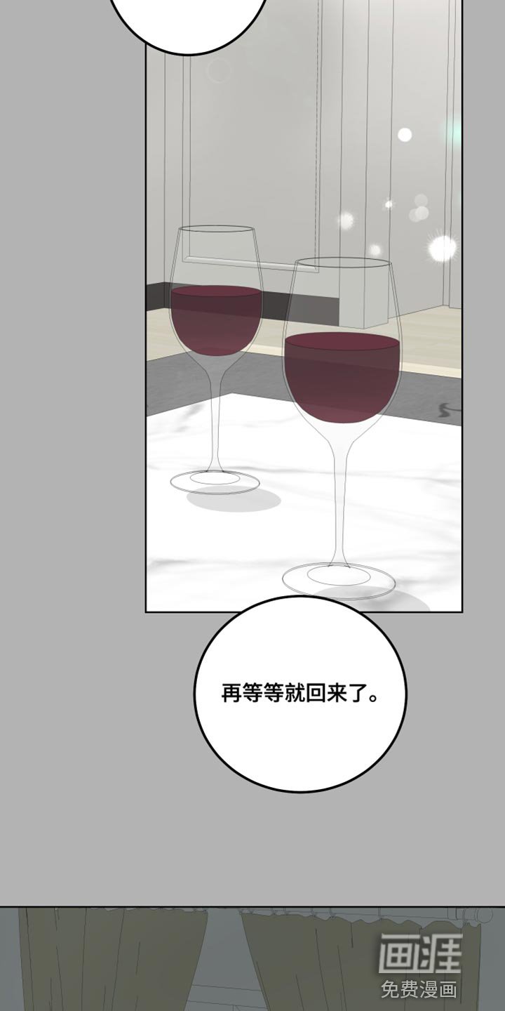 第55章：没有拒绝的权利